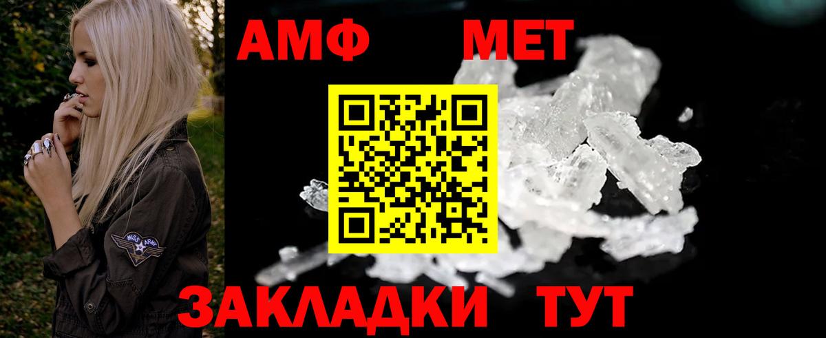 Орёл  Амфетамин Розовый  Амфетамин  Вход с VPN 