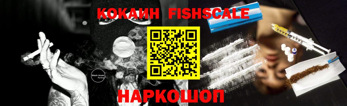 Орёл  Cocaine 97%  Вход с VPN 