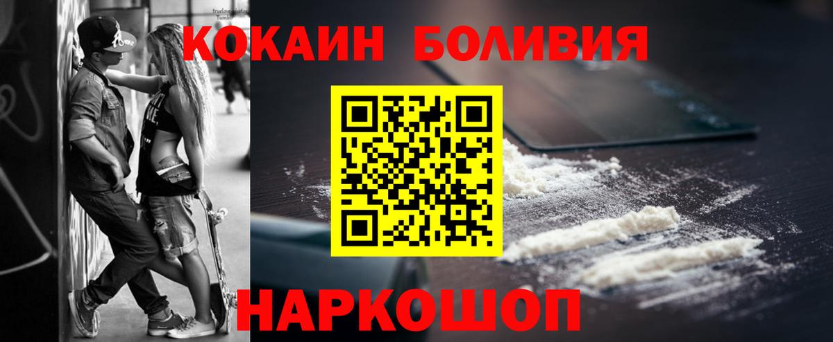 Кокаин Columbia Орёл