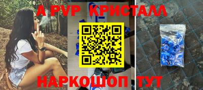 винт Среднеуральск