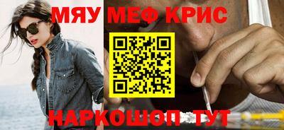 соль ск Славгород