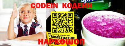 PSILOCYBIN Старая Купавна
