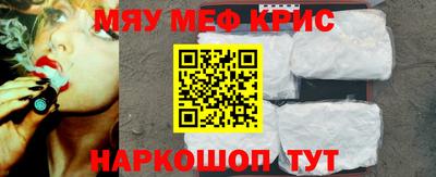 кокаин колумбия Ставрополь