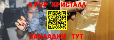 PSILOCYBIN Старая Купавна