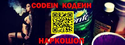 кокаин колумбия Ставрополь