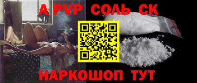 винт Среднеуральск