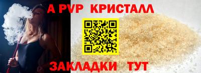 мефедрон мука Сланцы