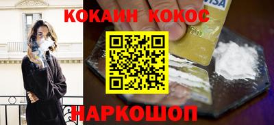 PSILOCYBIN Старая Купавна
