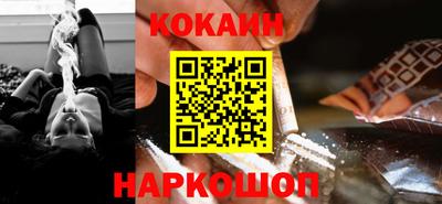 соль ск Славгород