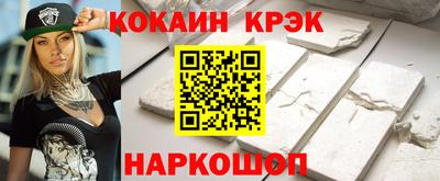 соль ск Славгород