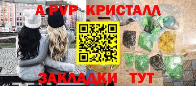 кокаин колумбия Ставрополь