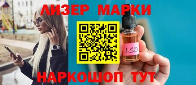 кокаин колумбия Ставрополь