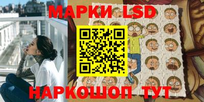 PSILOCYBIN Старая Купавна
