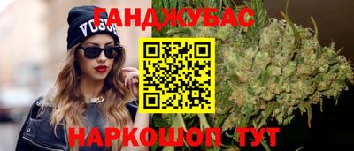 кокаин колумбия Ставрополь