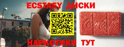 кокаин колумбия Ставрополь