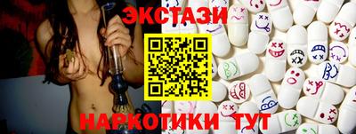 винт Среднеуральск
