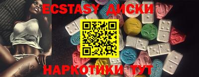 кокаин колумбия Ставрополь