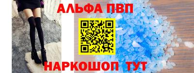 дурь Славянск-на-Кубани