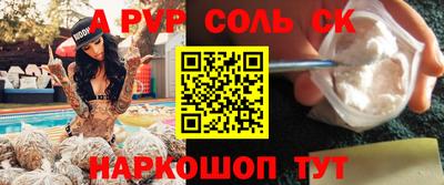 винт Среднеуральск