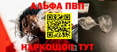 кокаин колумбия Ставрополь