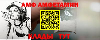 винт Среднеуральск