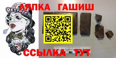 мефедрон мука Сланцы