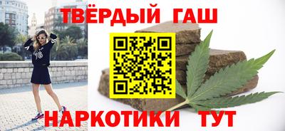 мефедрон мука Сланцы