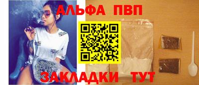 дурь Славянск-на-Кубани