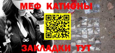 дурь Славянск-на-Кубани
