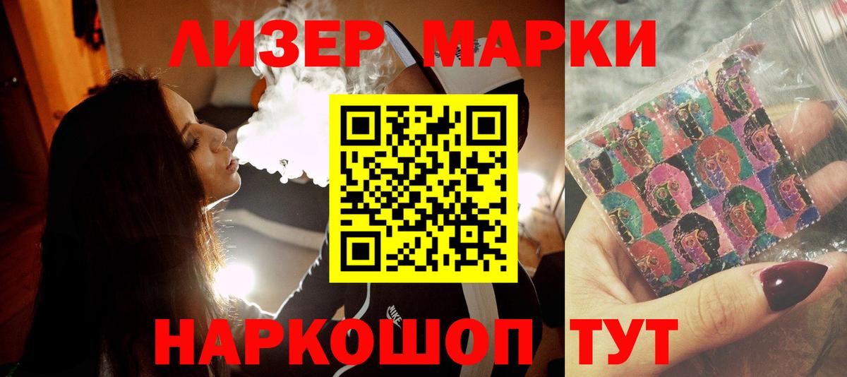 LSD-25 экстази ecstasy  Вход с VPN  omg   Орёл 