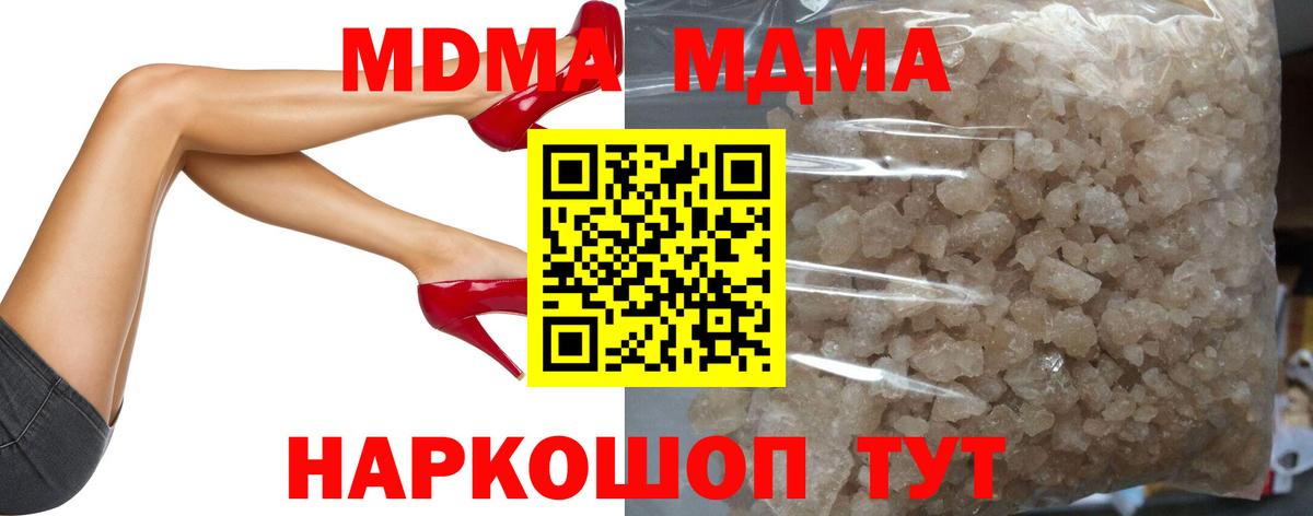 ГАШ  Каннабис  Alpha-PVP СОЛЬ   Меф  Меф кристаллы  АМФЕТАМИН   Орёл  Гашиш  Кокаин  Вход с VPN 