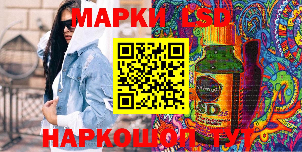 Марки NBOMe 1,8мг Орёл