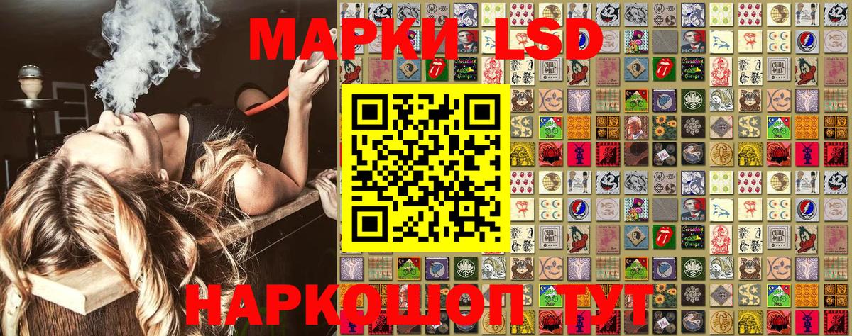 Наркотические марки 1,5мг  Вход с VPN  Орёл  Наркотические марки 1,5мг 