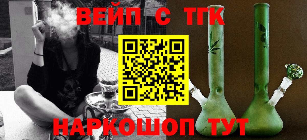Орёл  Дистиллят ТГК концентрат  Вход с VPN 