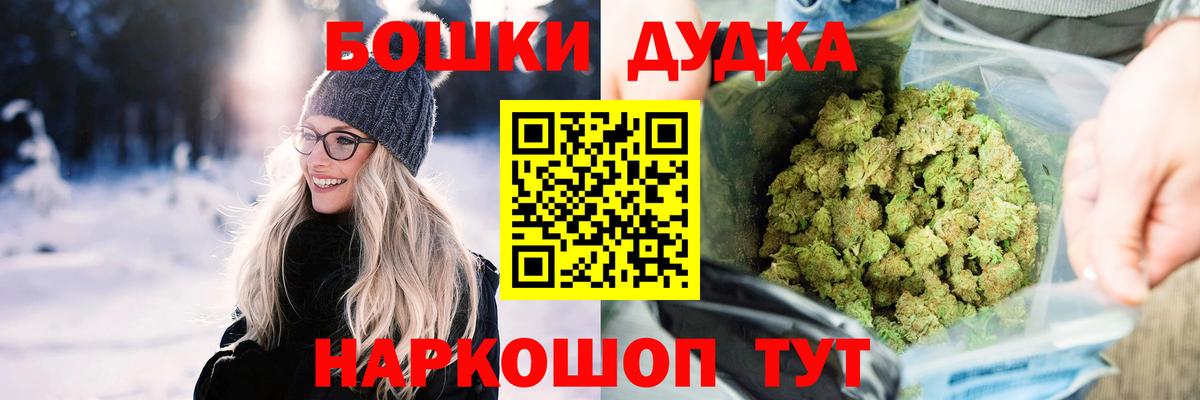 Бошки Шишки AK-47 Орёл